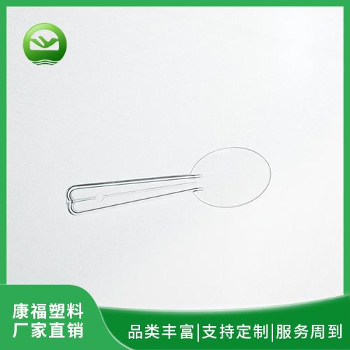 注塑-直板塑料勺（sháo）（PS）